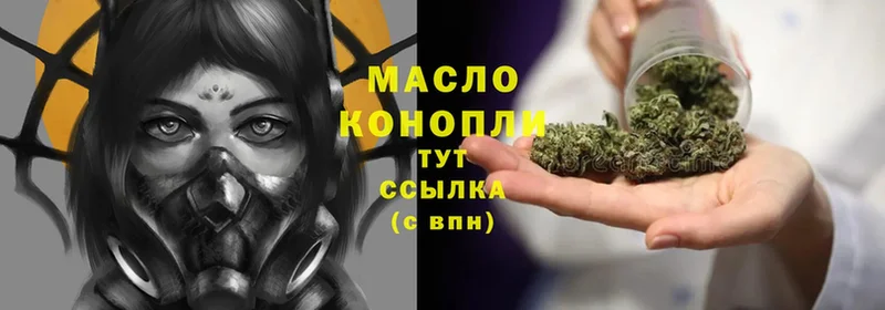 ТГК THC oil  Заринск 